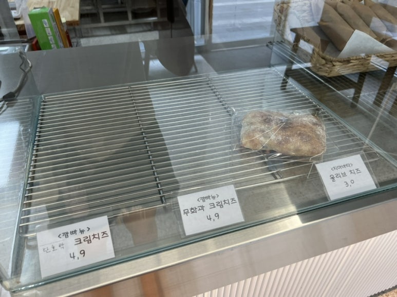 여수빵집 이미지
