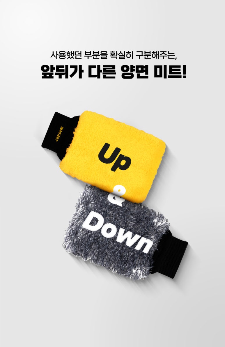소원미트 이미지