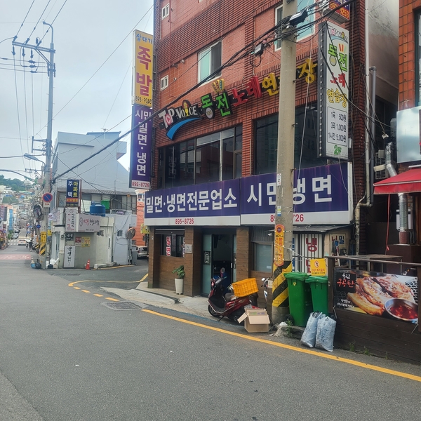 시민냉면 이미지