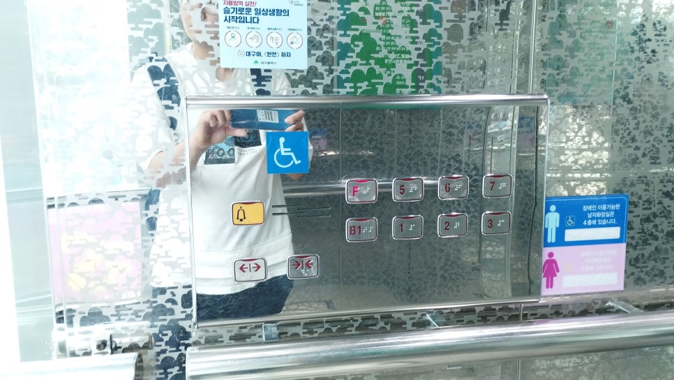 창성엘리베이터 이미지