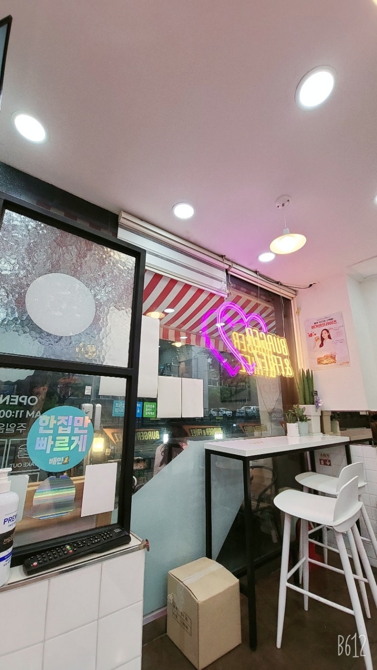 버거앤프라이즈행신점 이미지