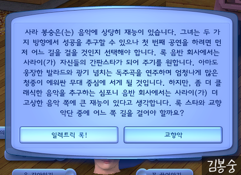 소망일렉 이미지