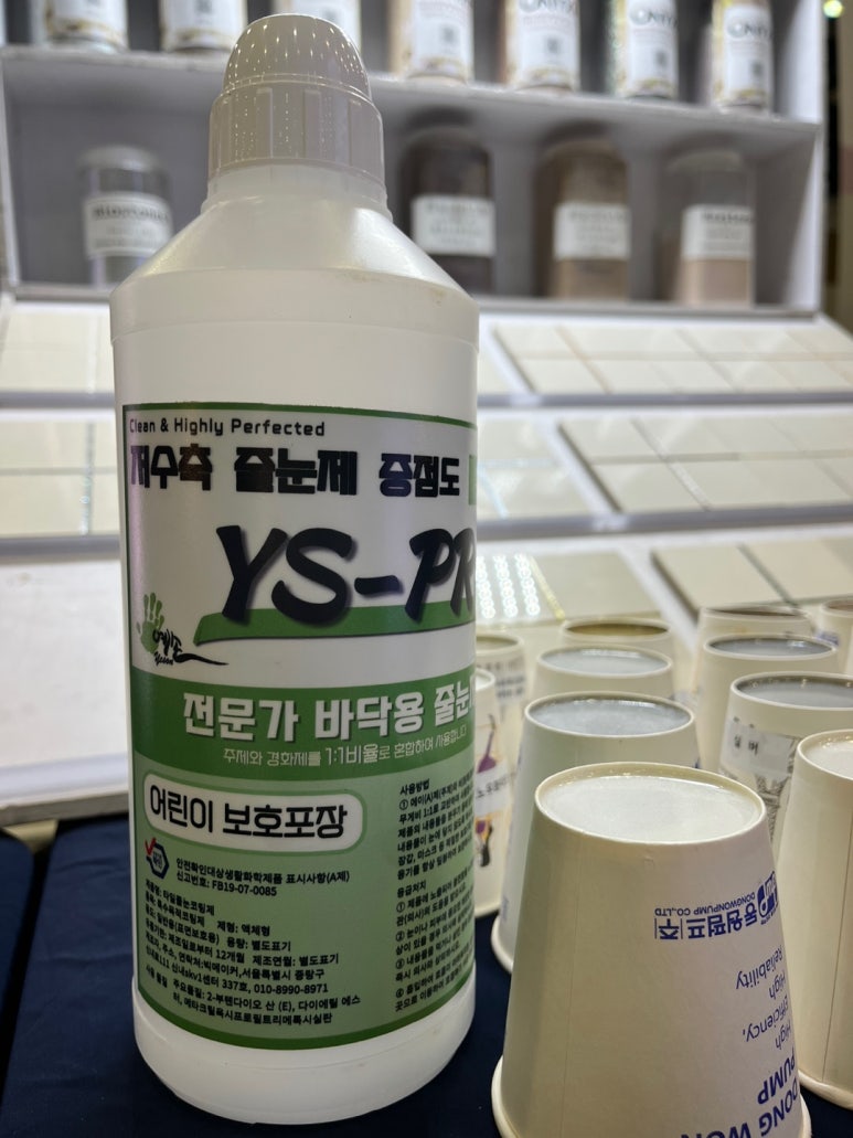예손환경 이미지