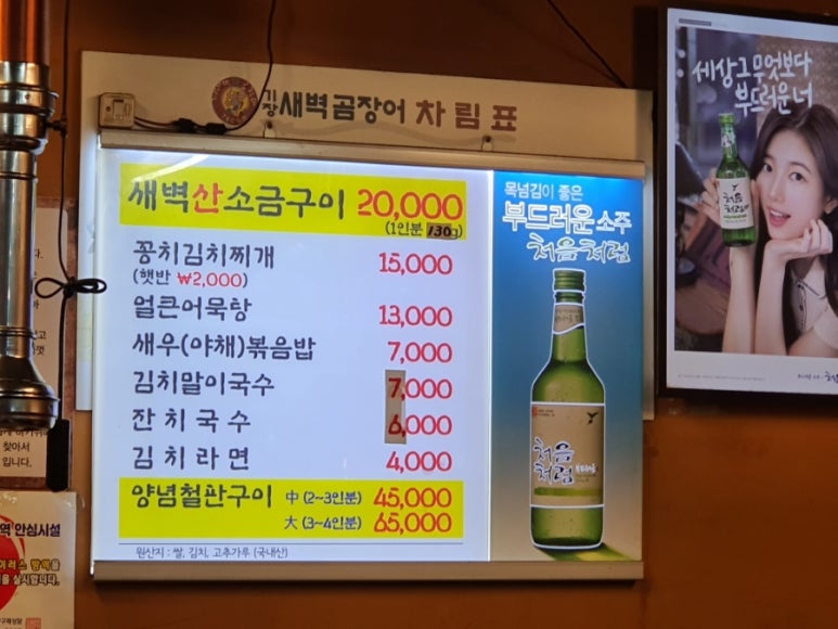기장새벽왕곰장어 이미지
