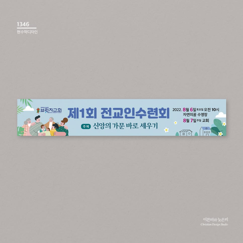 디자인브릿지스튜디오 이미지