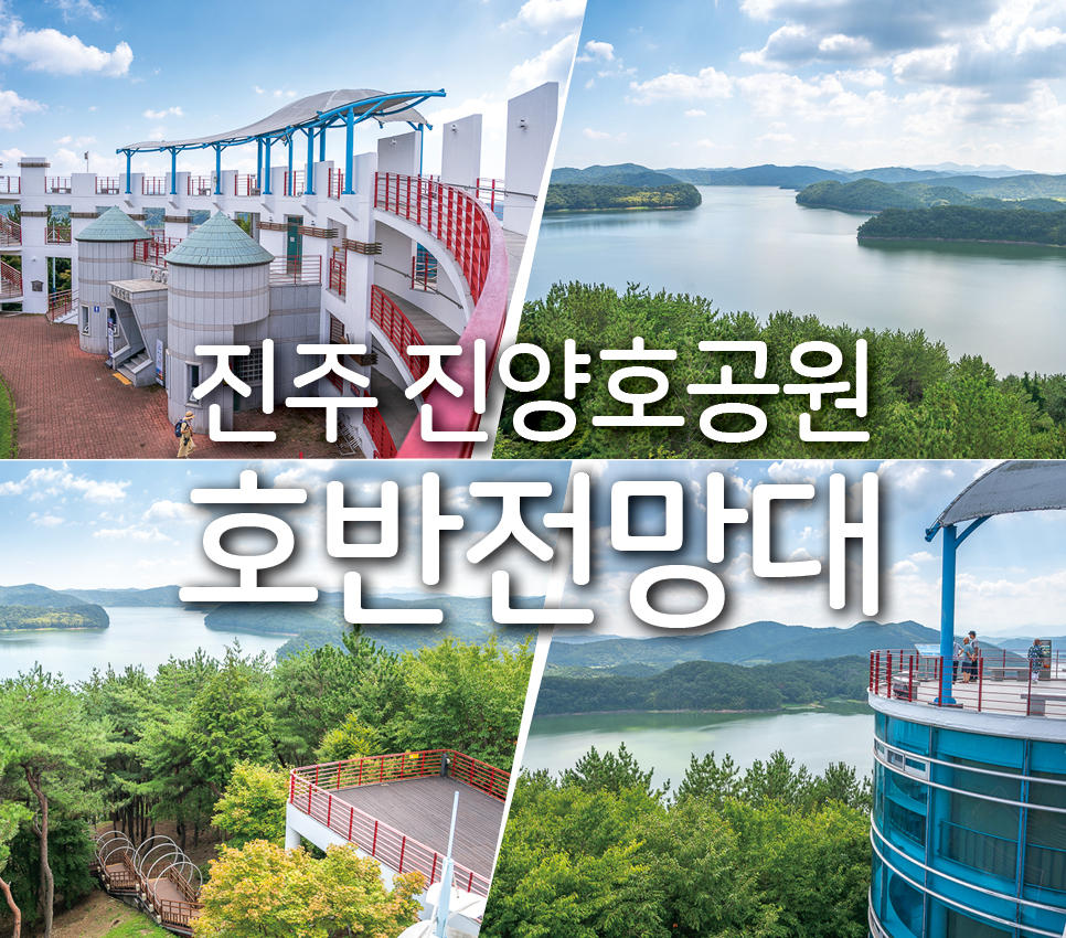진주수예 이미지