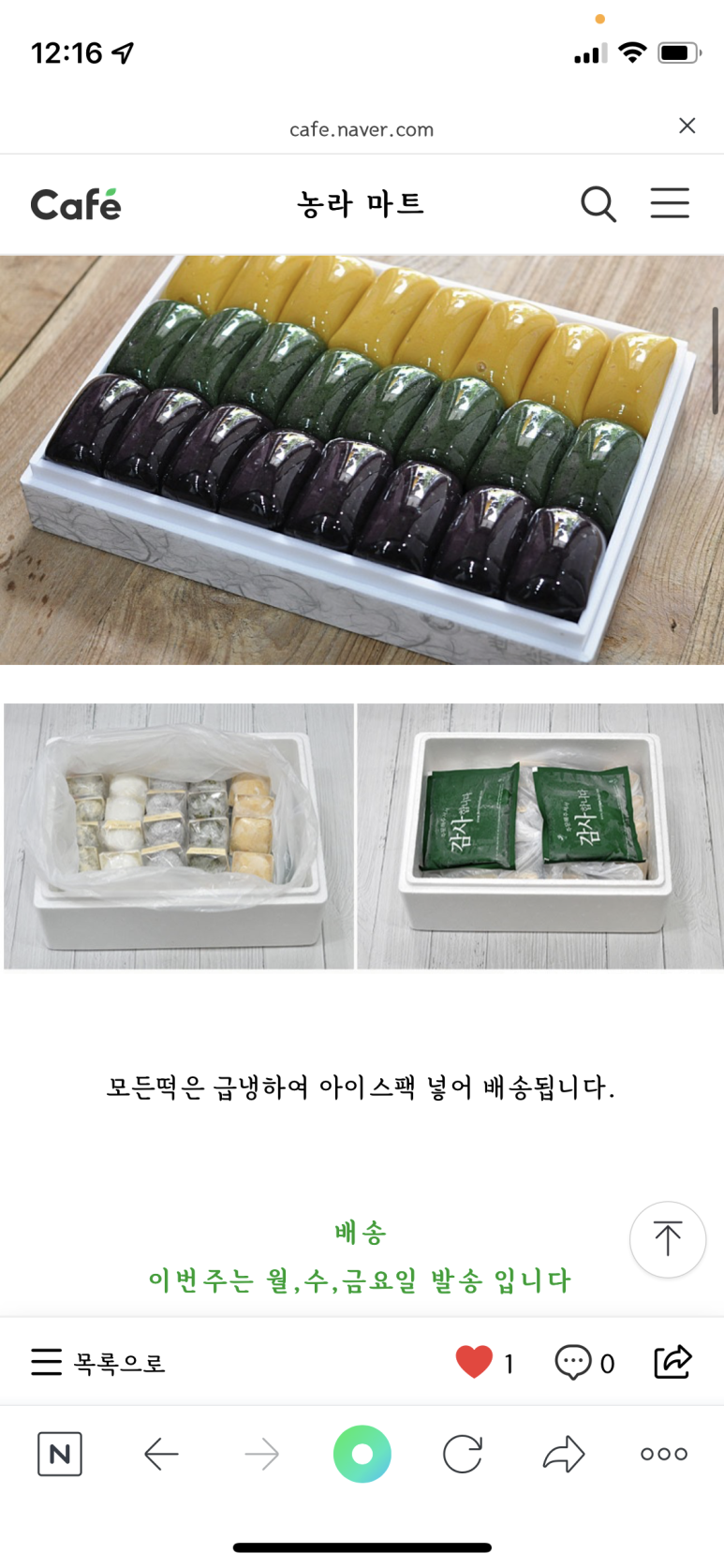 시루떡방 이미지