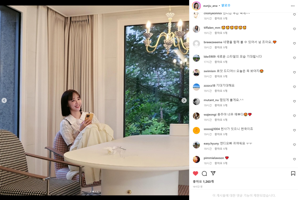 은주씨니트 이미지