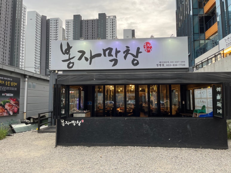 봉자언니 이미지