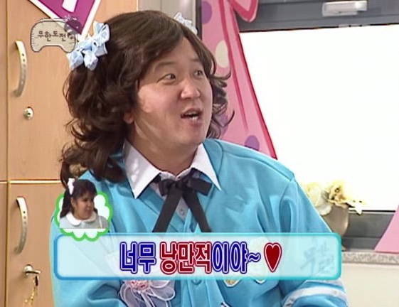 호랑이식당 이미지