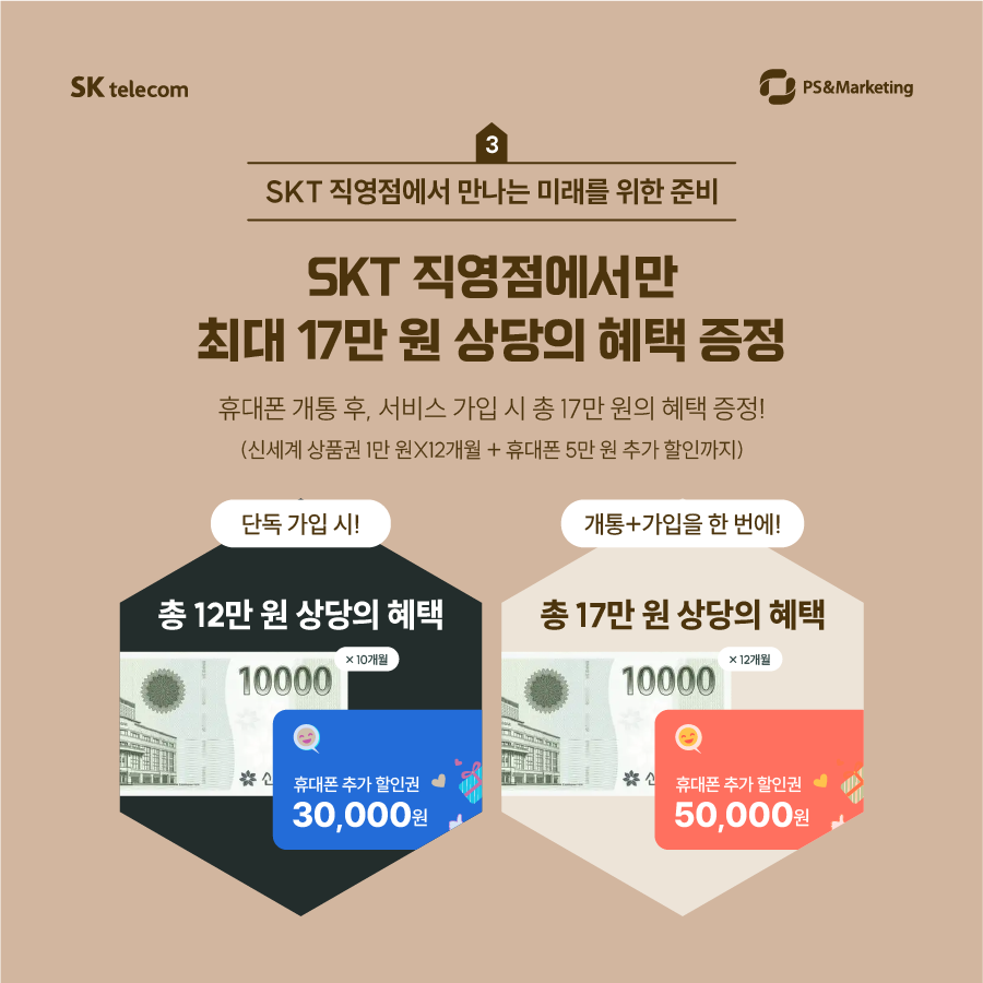 신세계상조 이미지