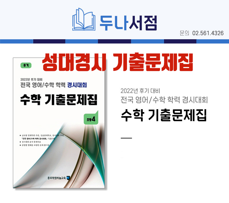 하늘교육서점 이미지