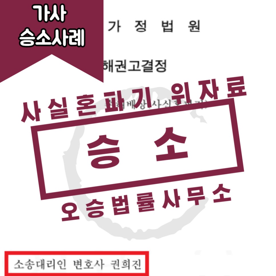 법률사무소가을 이미지