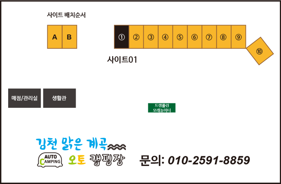 김천맑은계곡오토캠핑장 이미지