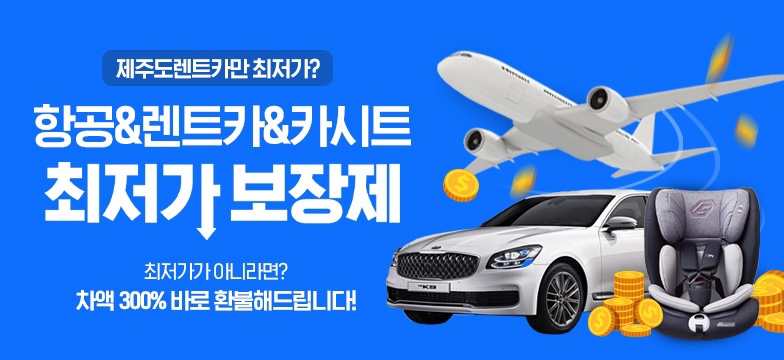 돌하루팡 이미지