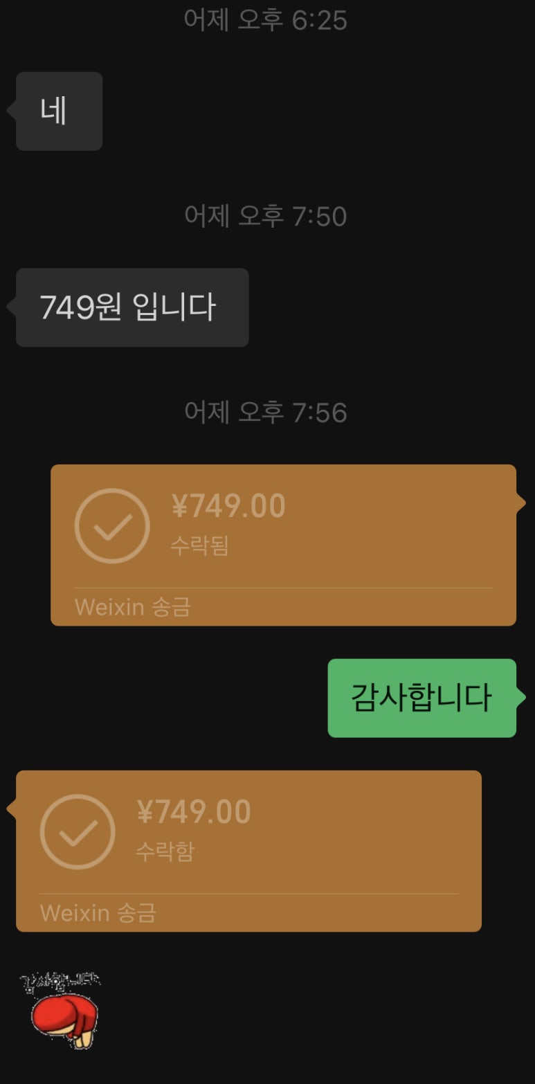 한얼푸드 이미지