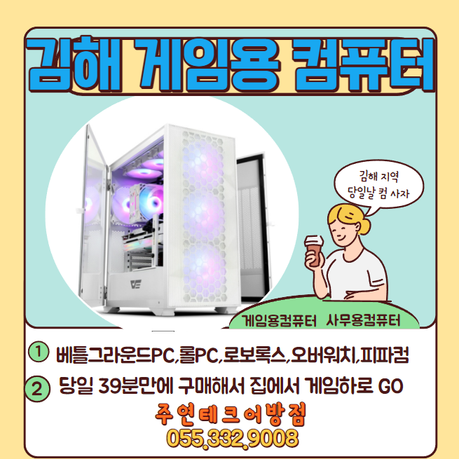 대계옻닭삼계탕 이미지