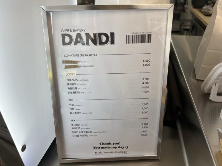 여수빵집 이미지