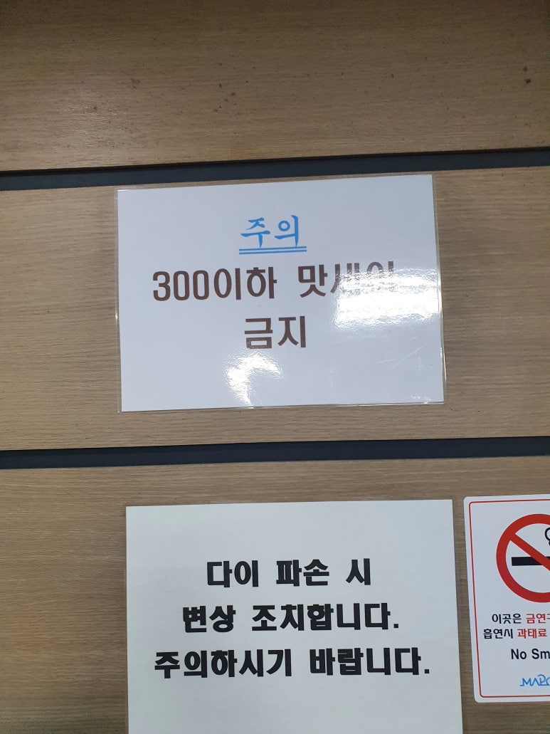 합정당구클럽 이미지
