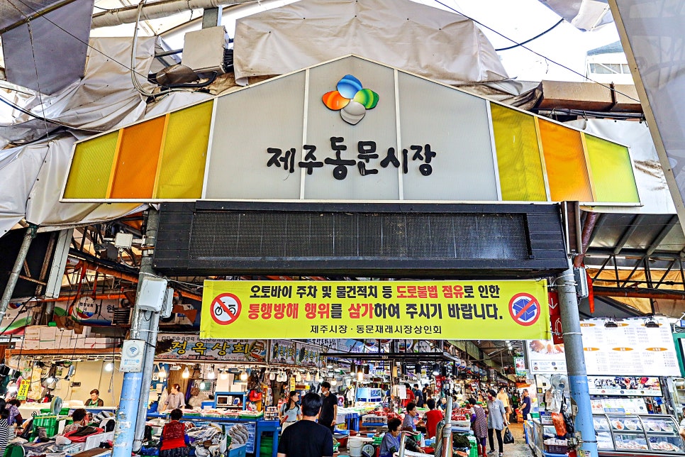 세븐일레븐동문시장점 이미지