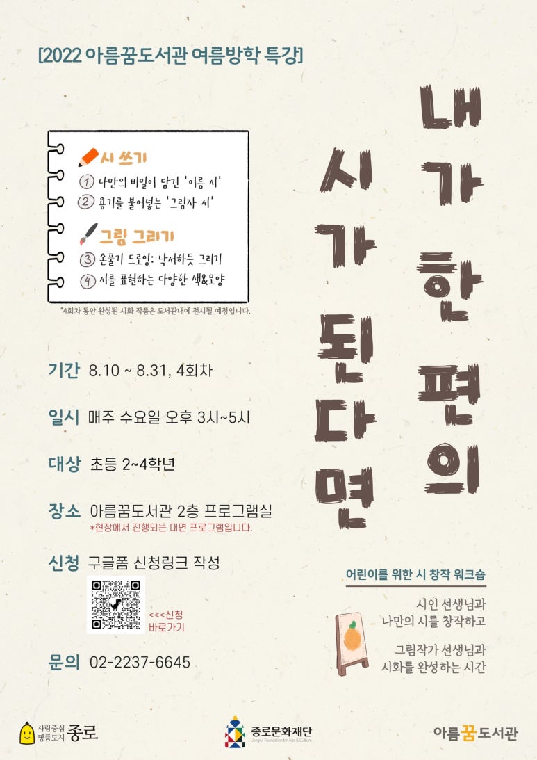 아름시 이미지