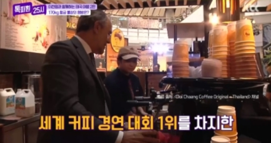 감탄커피 이미지