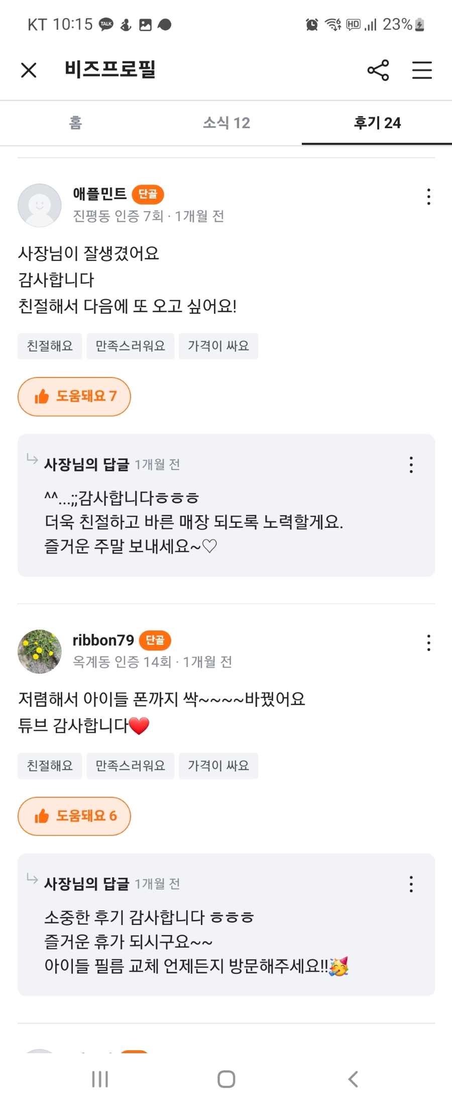 디자인숲 이미지
