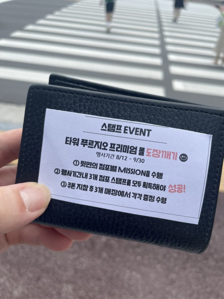 파리바게트춘천온의점 이미지