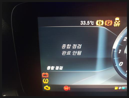 로드모터스 이미지