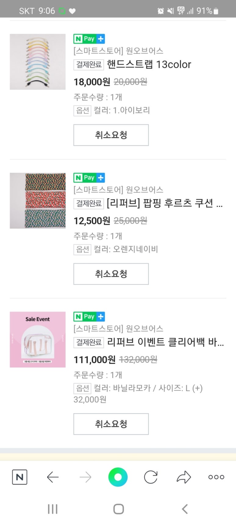 어스케이지 이미지