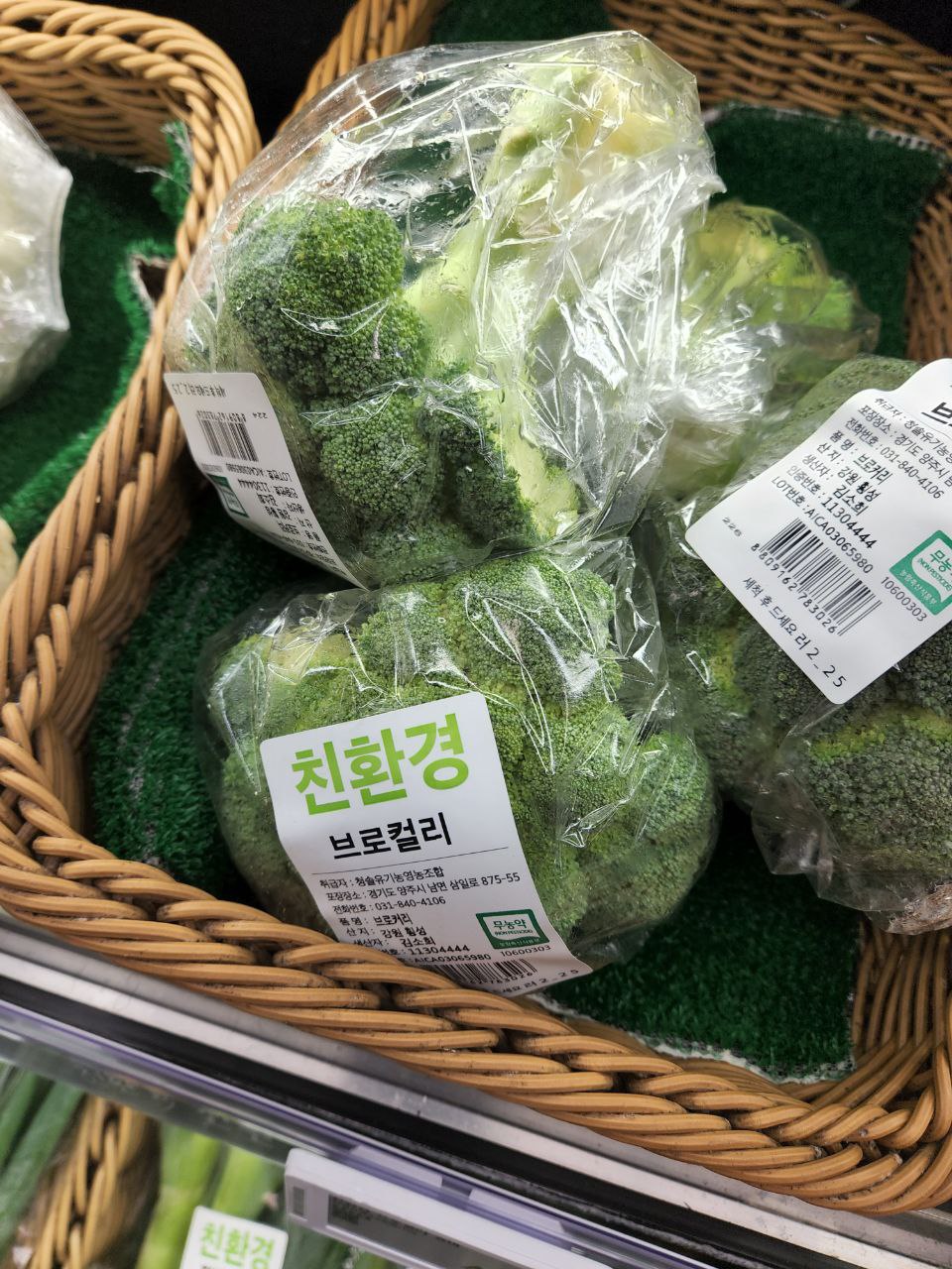 농부마트 이미지