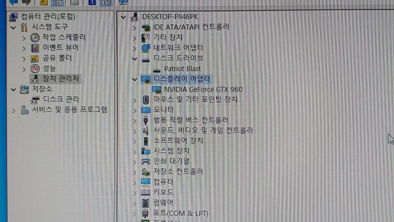 변동컴퓨터수리 이미지