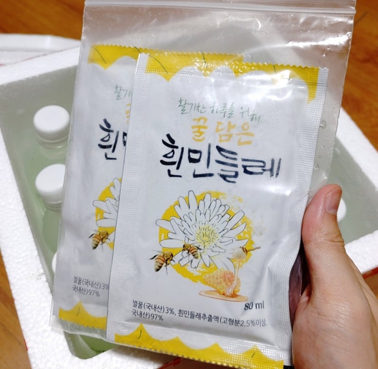 지리산사람들(지리산민들레) 이미지