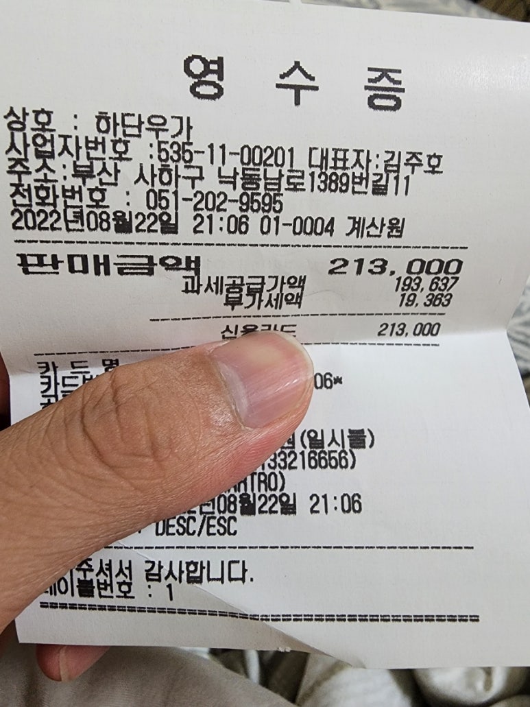하단우가 이미지