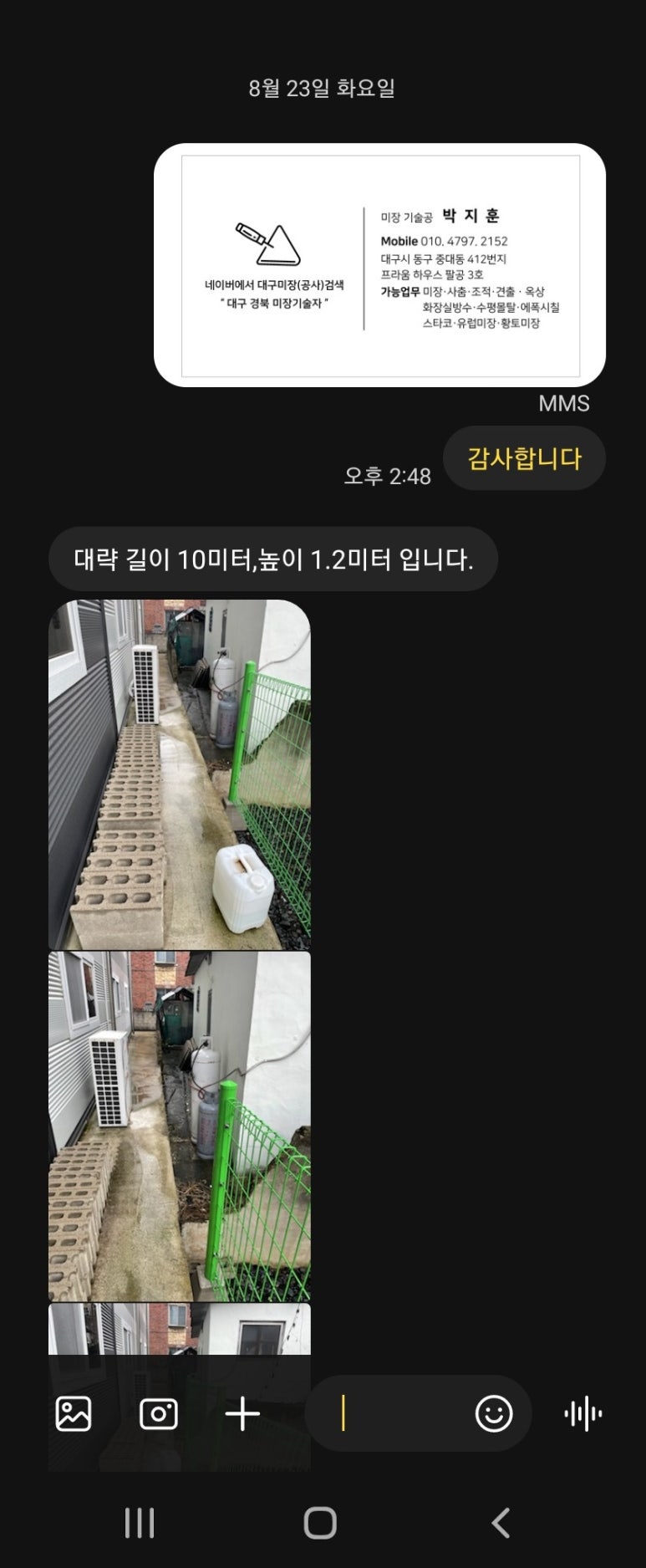 (주)녹색이웃 이미지