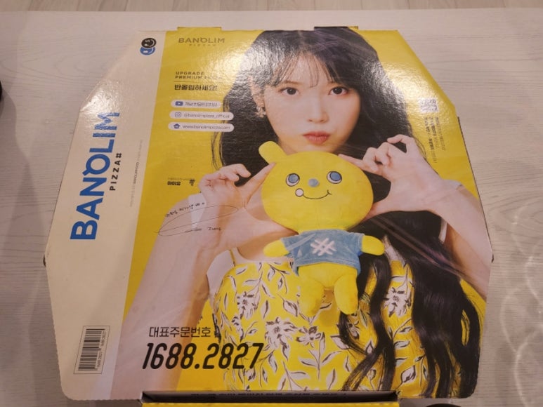 반올림피자 수원시청점 이미지