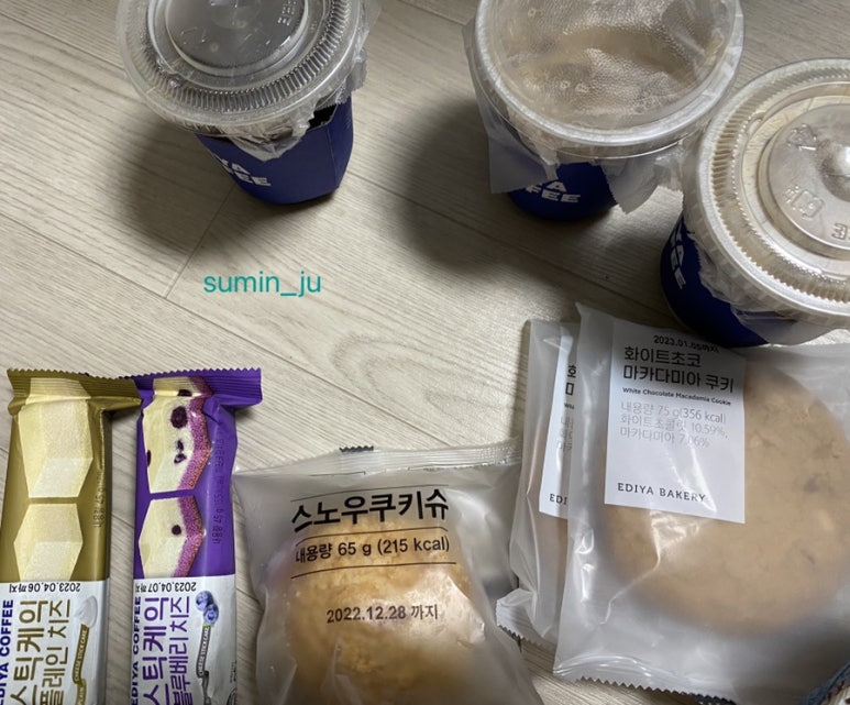 이디야신기점 이미지