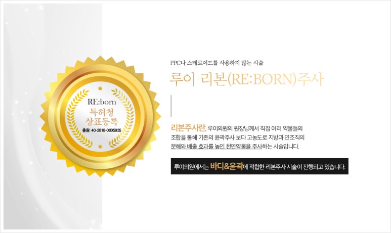 리본의원 이미지