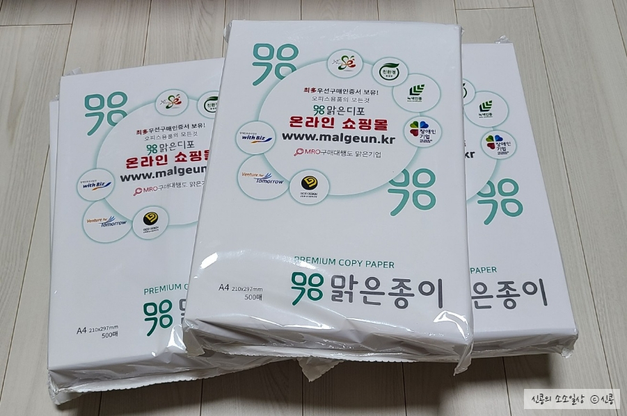 주식회사 맑은기업 이미지