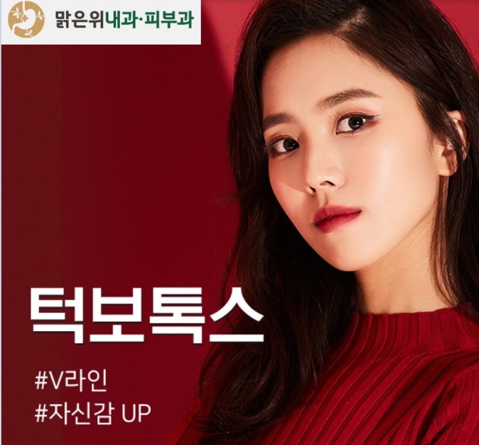 장곡맑은위내과의원 이미지
