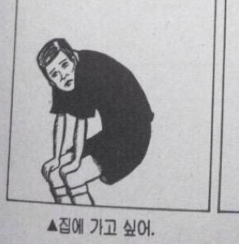곱창천국 이미지