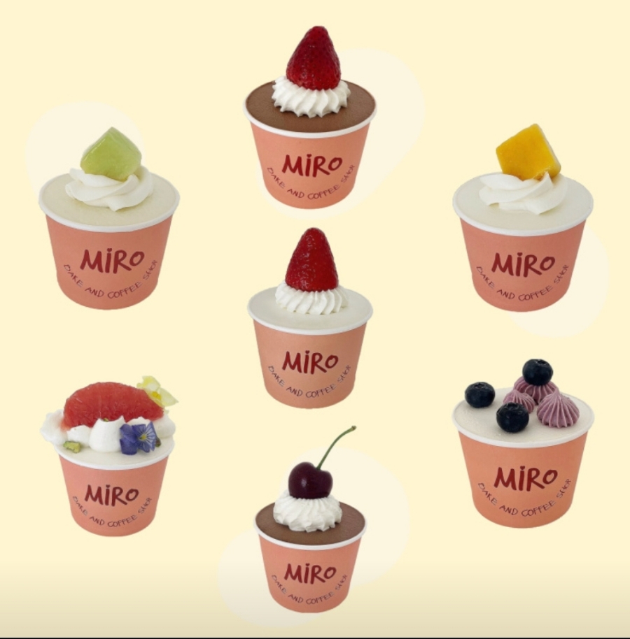 미로 베이크(Miro Bake) 이미지