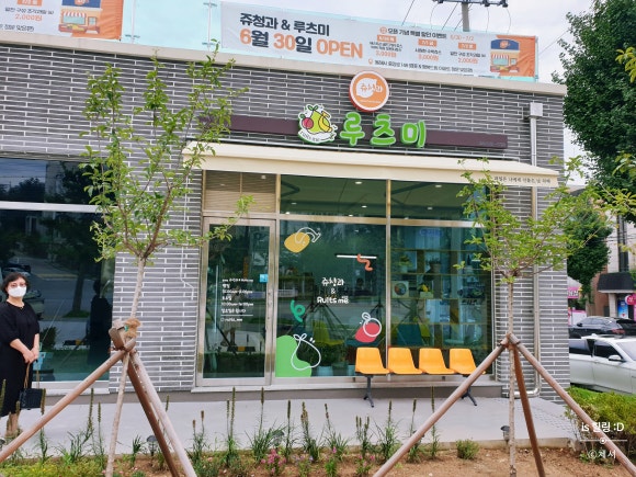 쥬청과 이미지