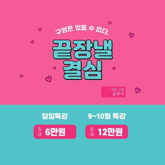 평촌하나법학원 이미지