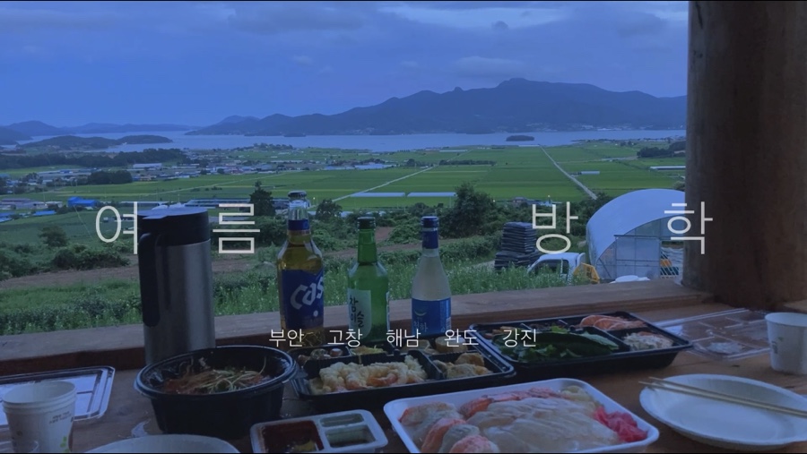 황제장어마을 이미지