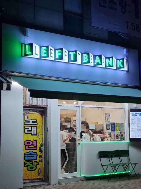 레프트뱅크성서계대점 이미지
