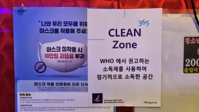 제일종합관리 이미지