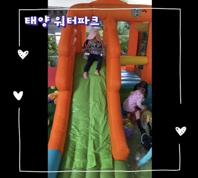 태양유치원 이미지