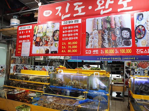 완도수산 이미지