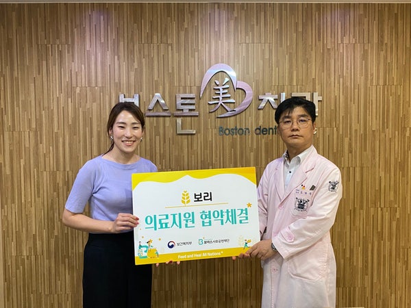 보스톤미치과의원 이미지